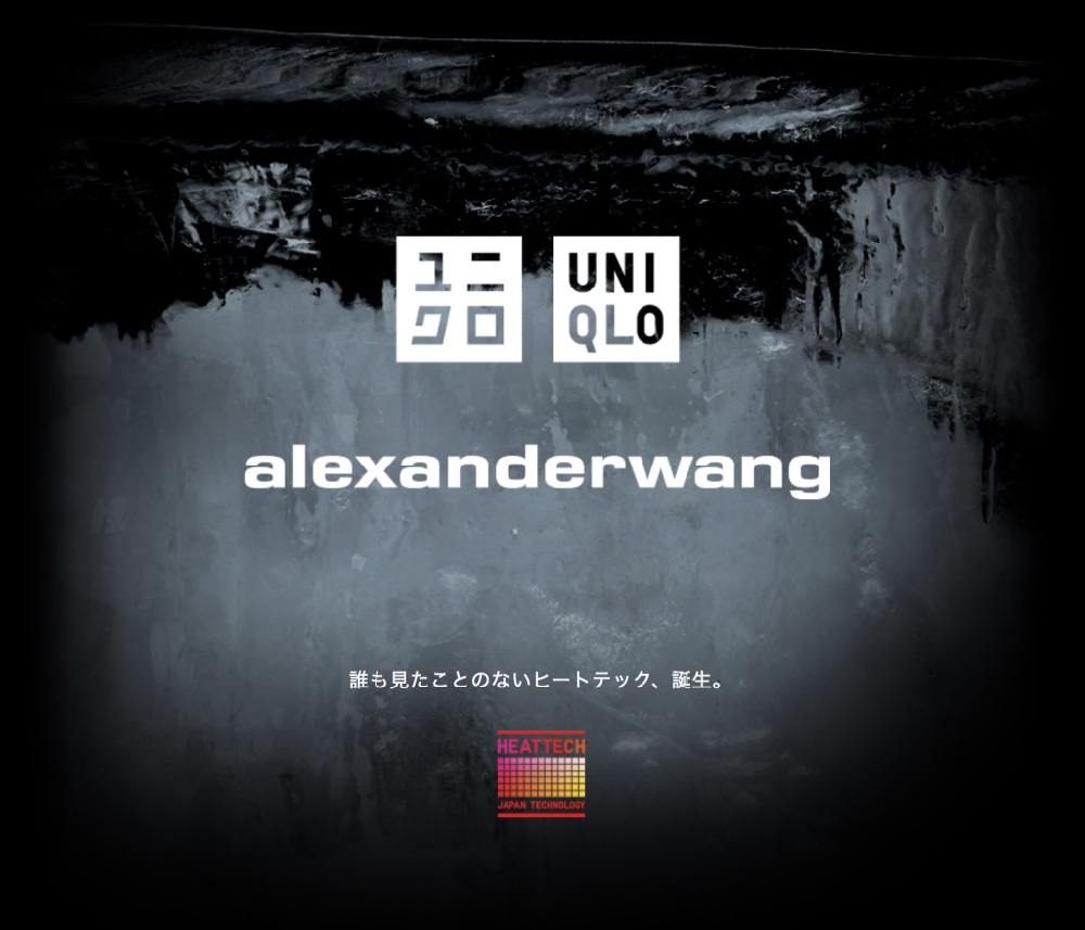 Alexander Wang and Uniqlo Are Collaborating on New Heattech