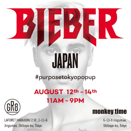 Purpose Tour – TOKYO DANDY